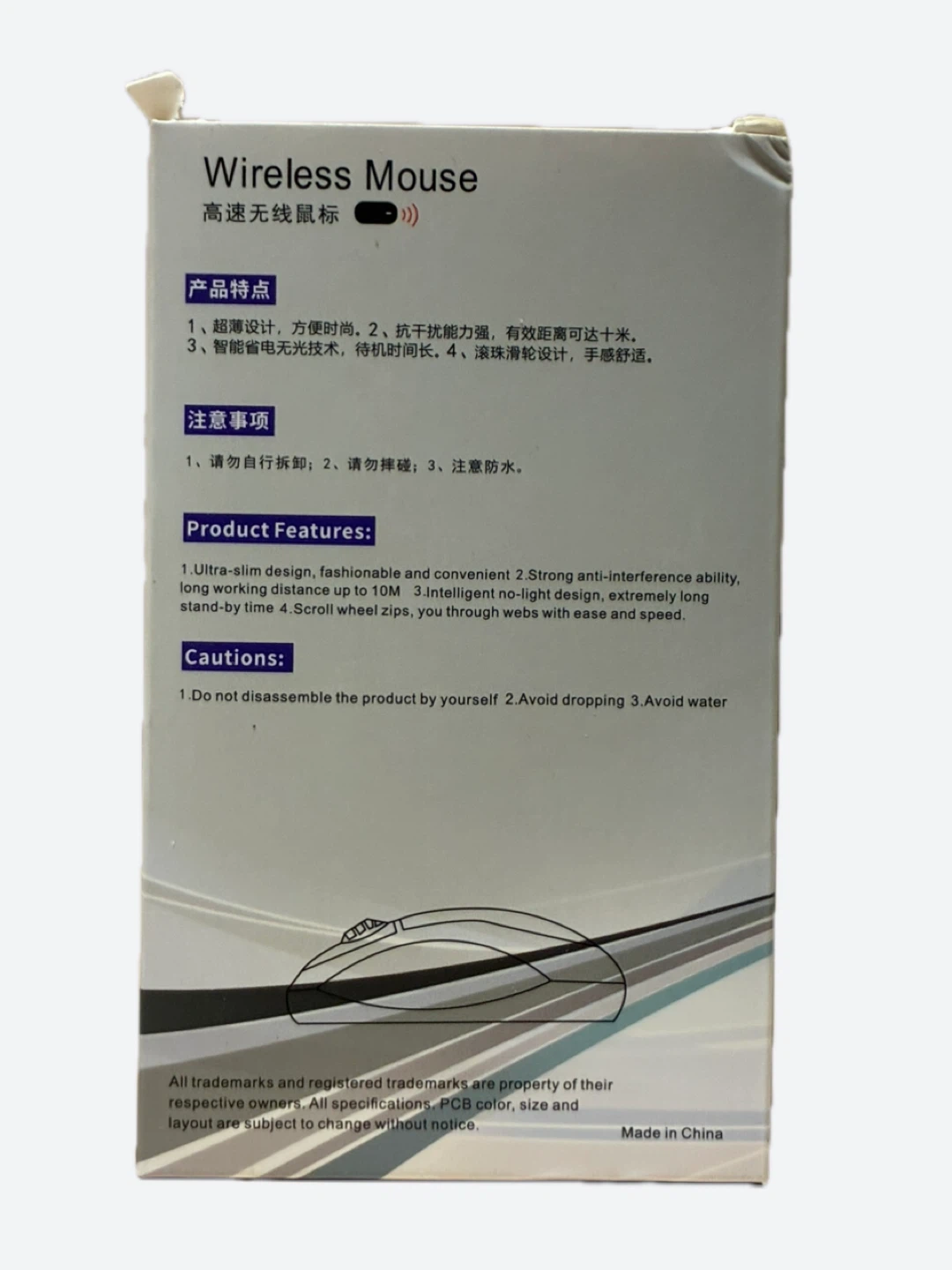 Wireless Mouse - Ultra-slim, 1200dpi, Radius 10M - photo 4