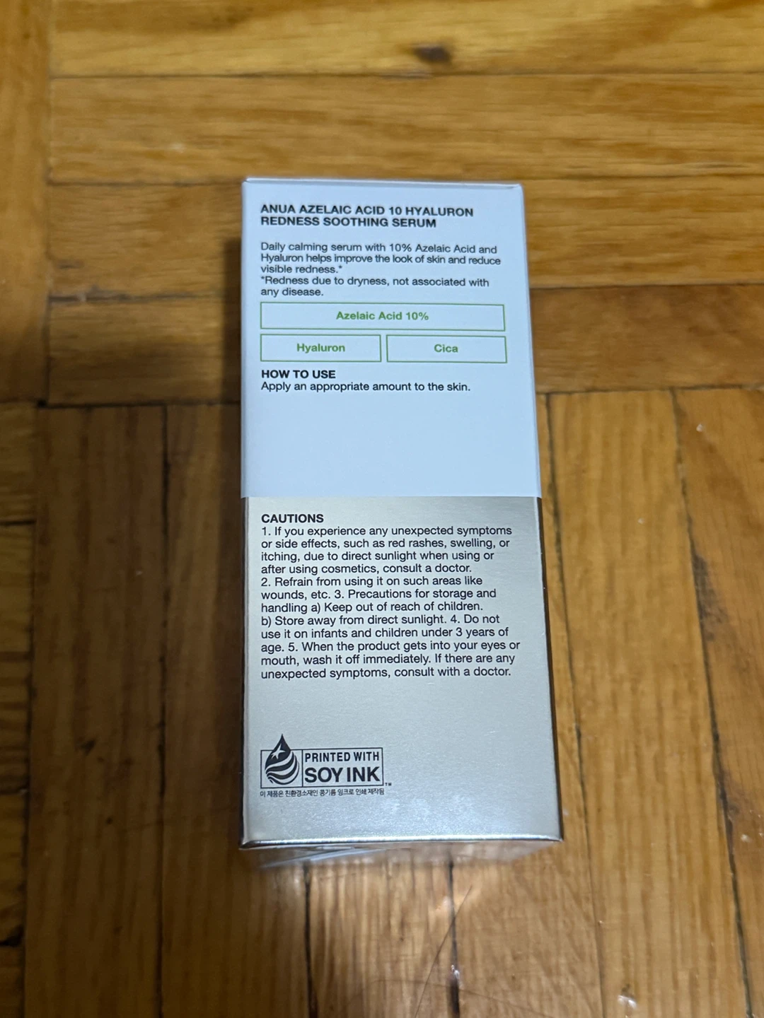 ANUA Azelaic Acid 10 + Hyaluron Redness Soothing Serum - photo 4