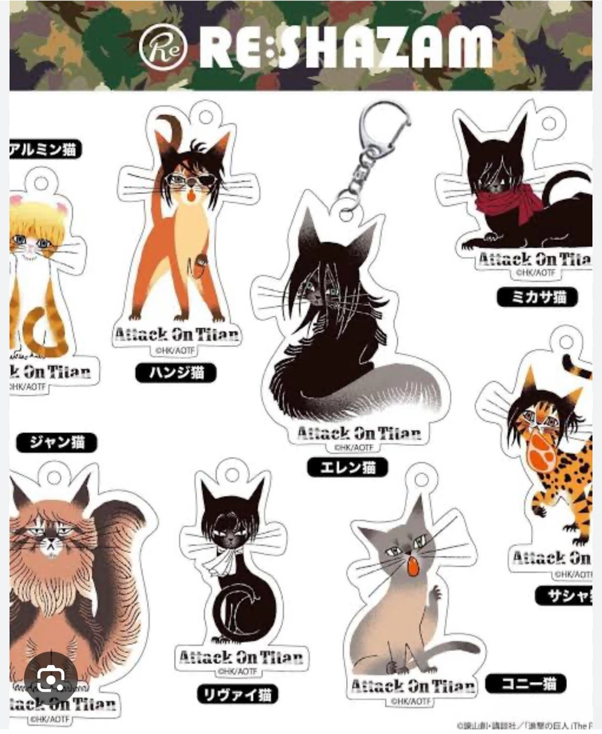 Attack on Titan RE:SHAZAM collab cat kitty acrylic keychains