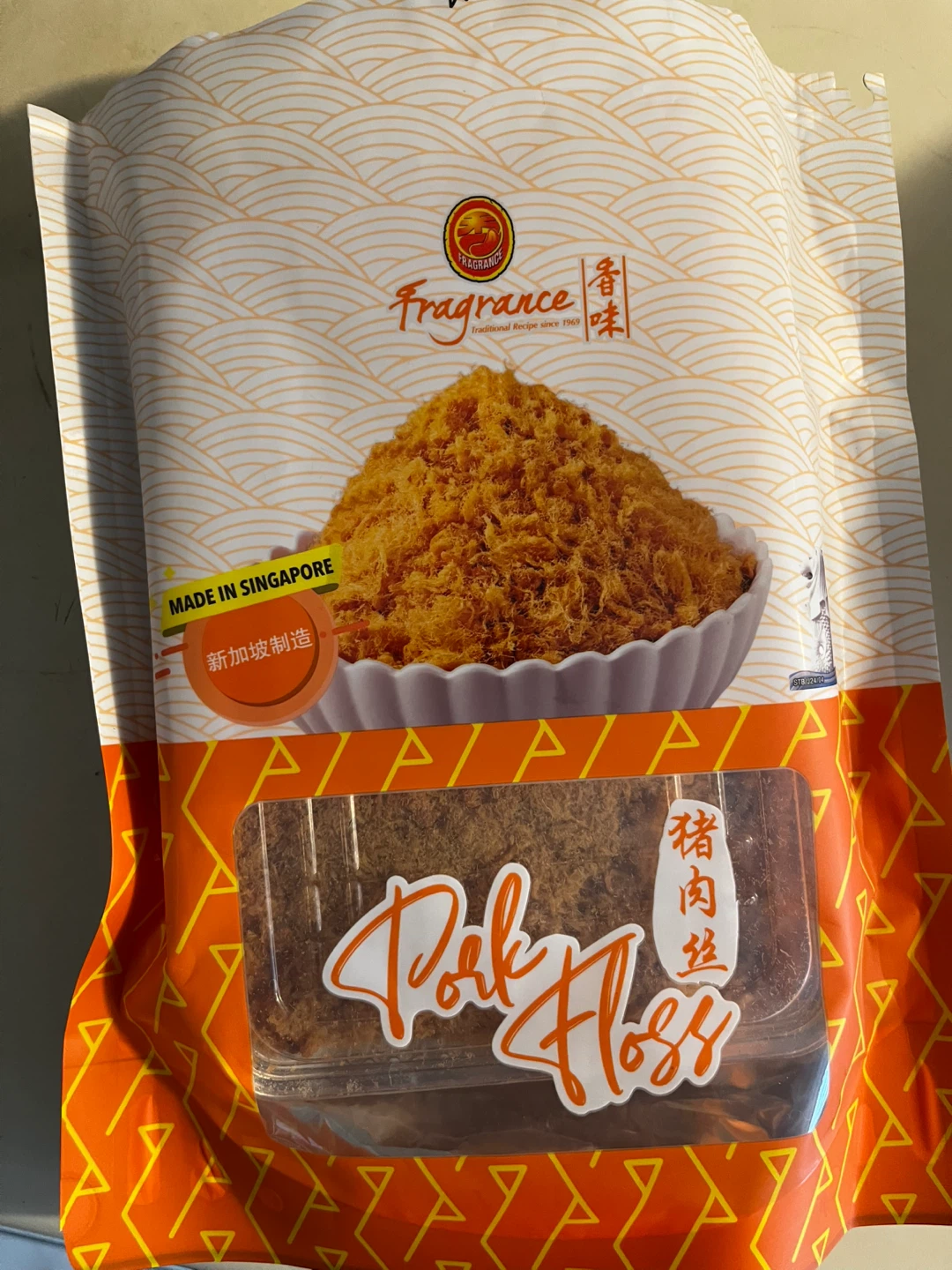 Pork Floss from Singapore - photo 2