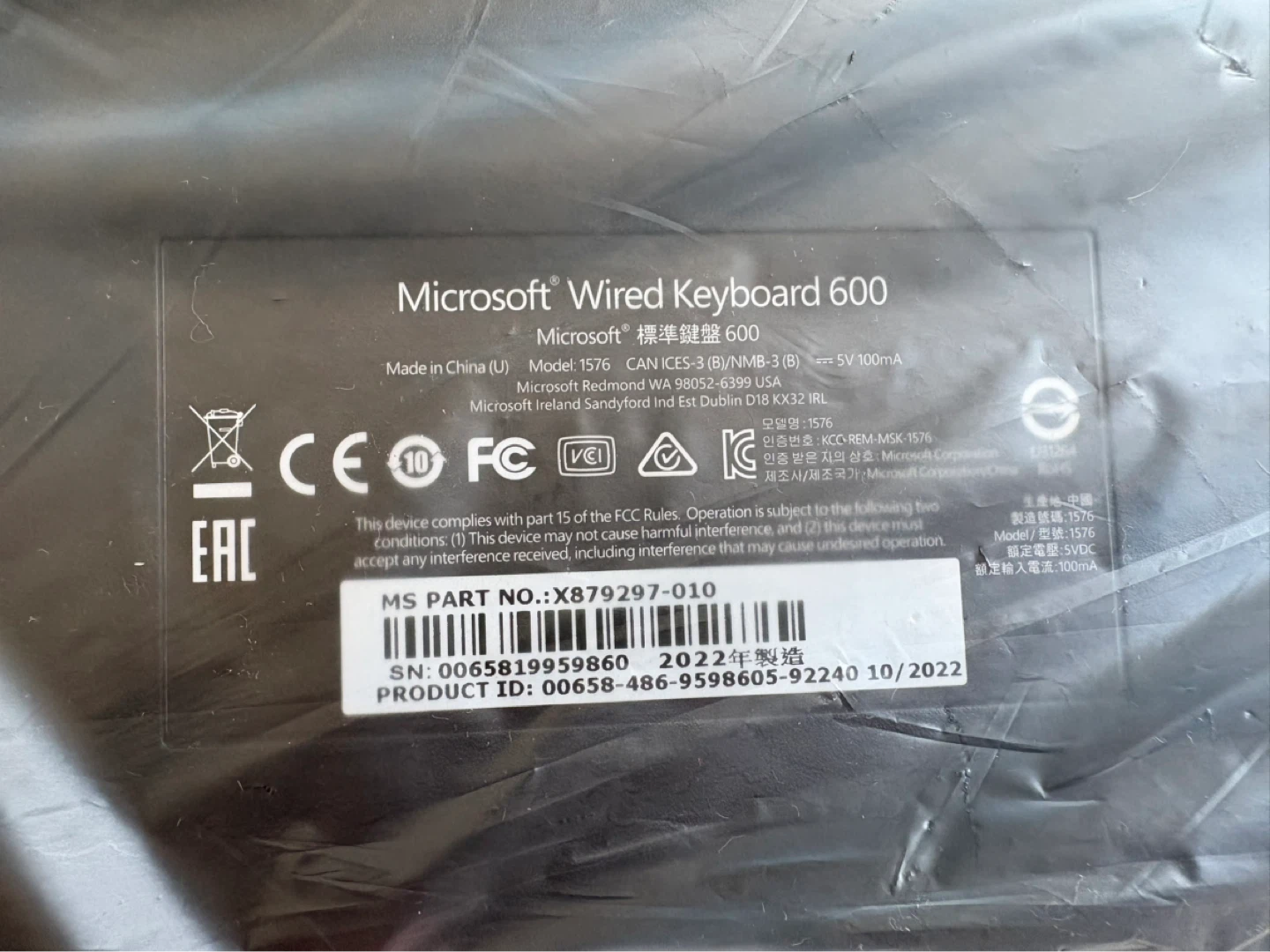 Microsoft Wired Keyboard 600 - photo 2
