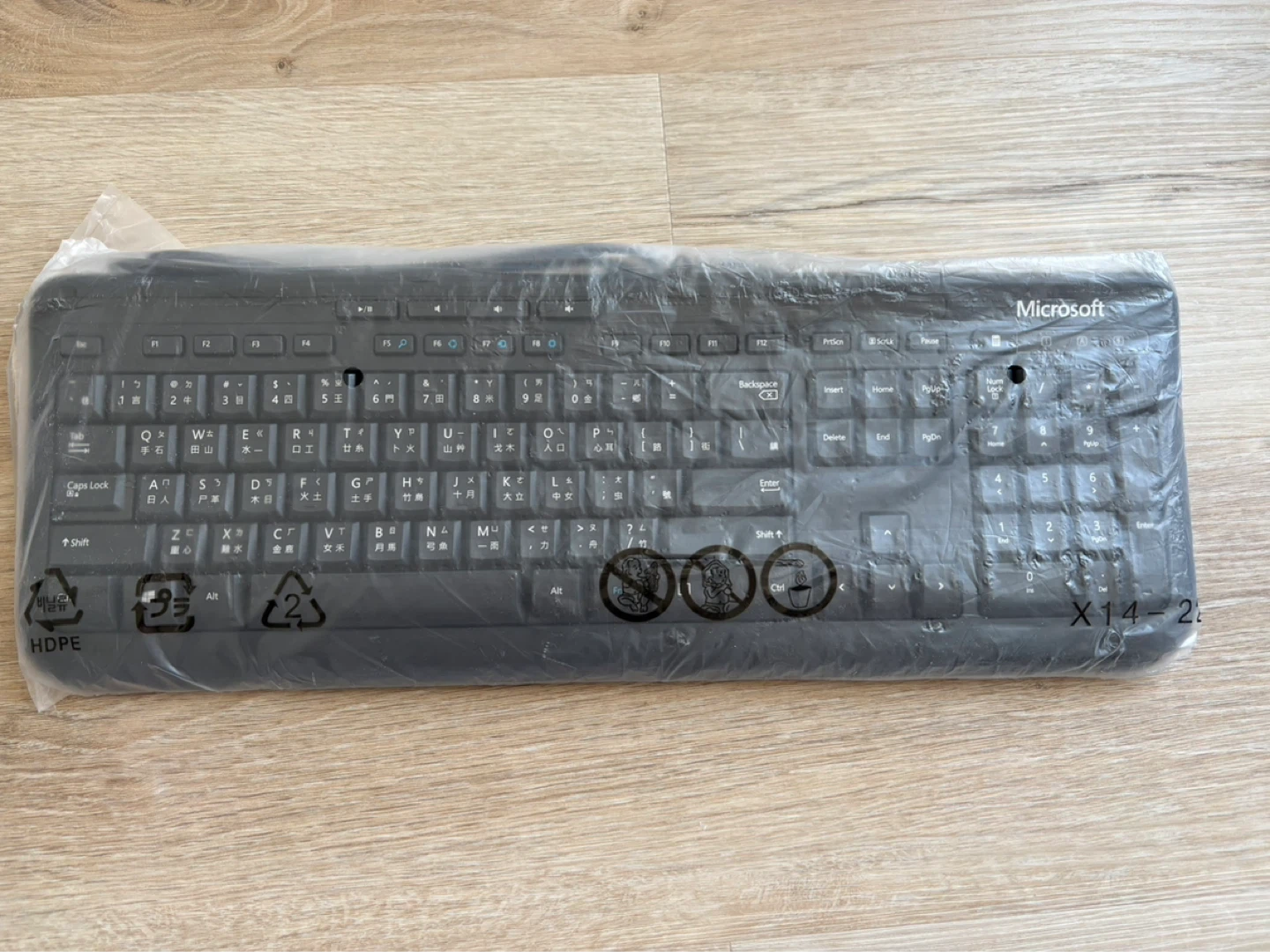 Microsoft Wired Keyboard 600