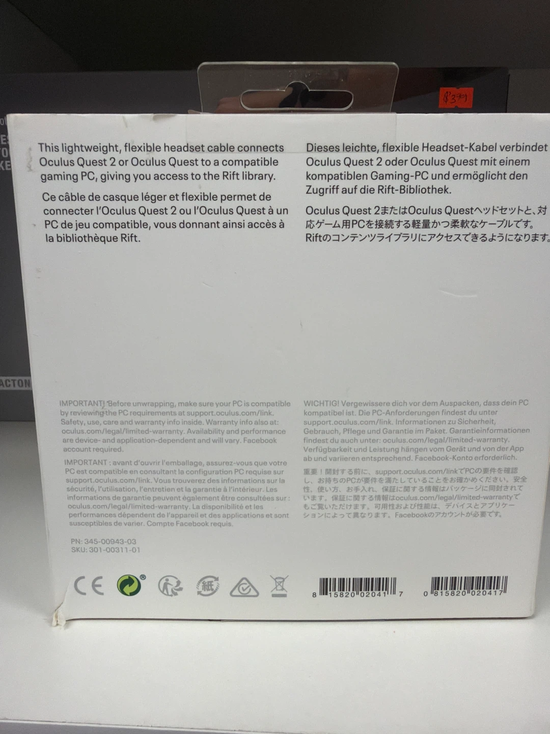 Oculus Link Cable (PC VR) USB 3 Type-C 5m