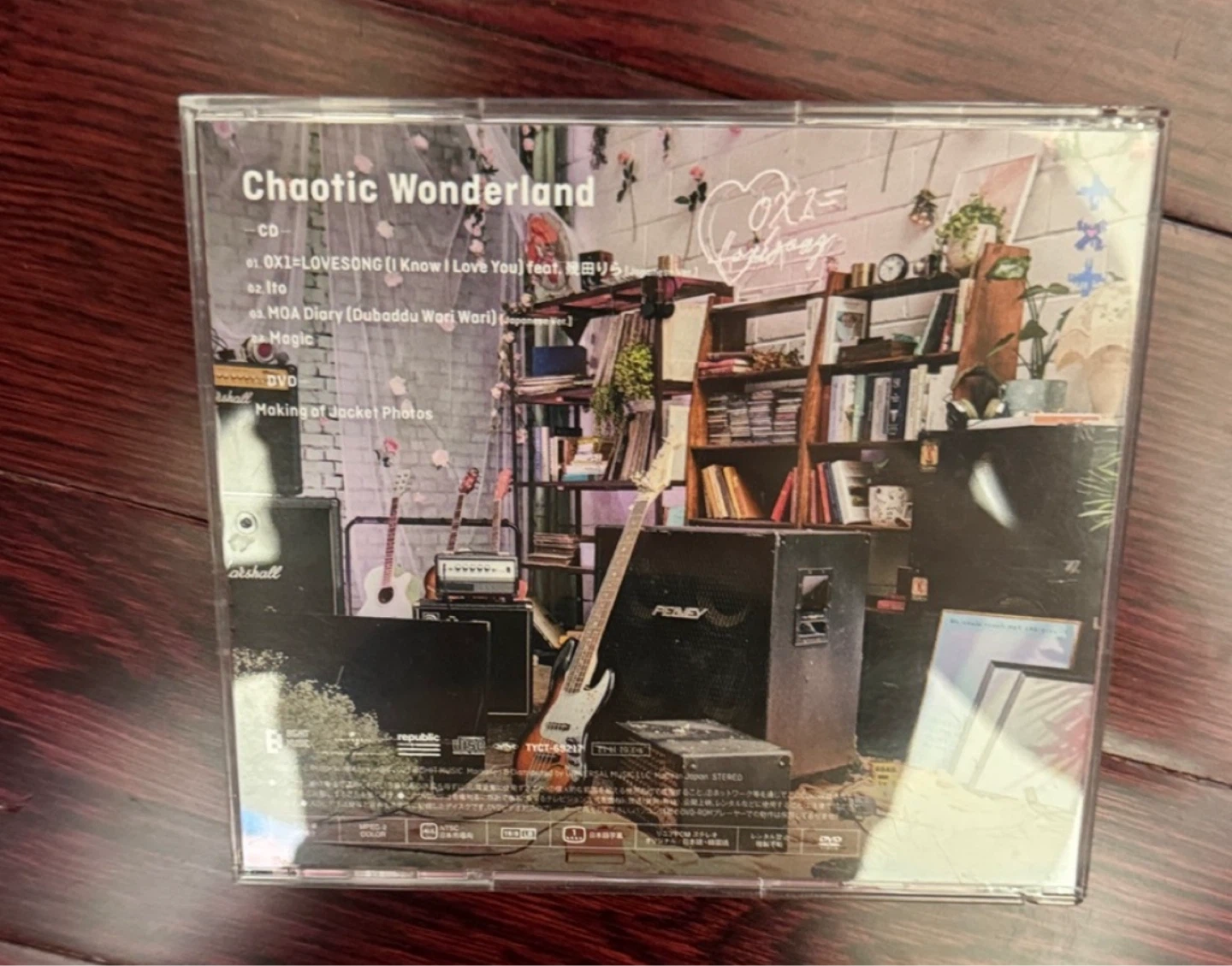 TXT Chaotic Wonderland CD + DVD - photo 5