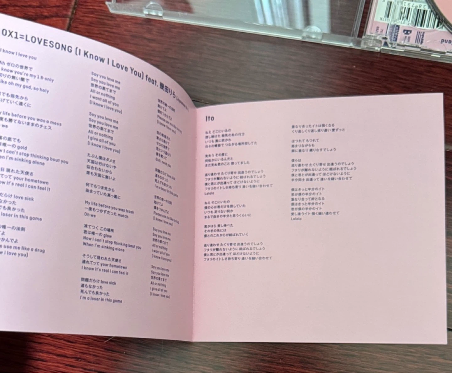 TXT Chaotic Wonderland CD + DVD - photo 4