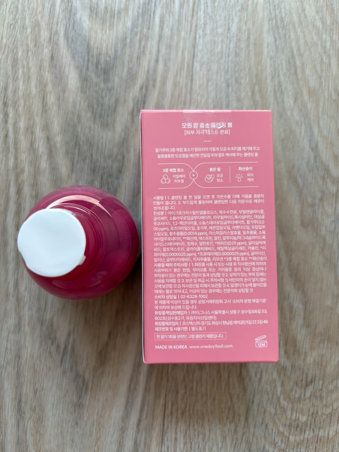BRAND NEW - 01 Enzyme Cleansing Ball 30ea - Red Bean - photo 2