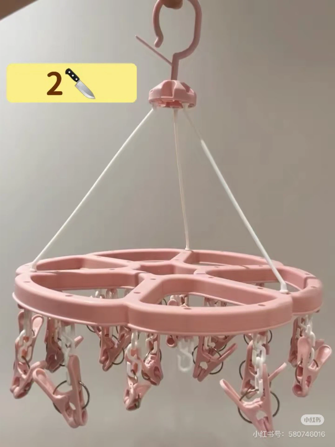 Pink Circular Drying Rack with 24 Clips