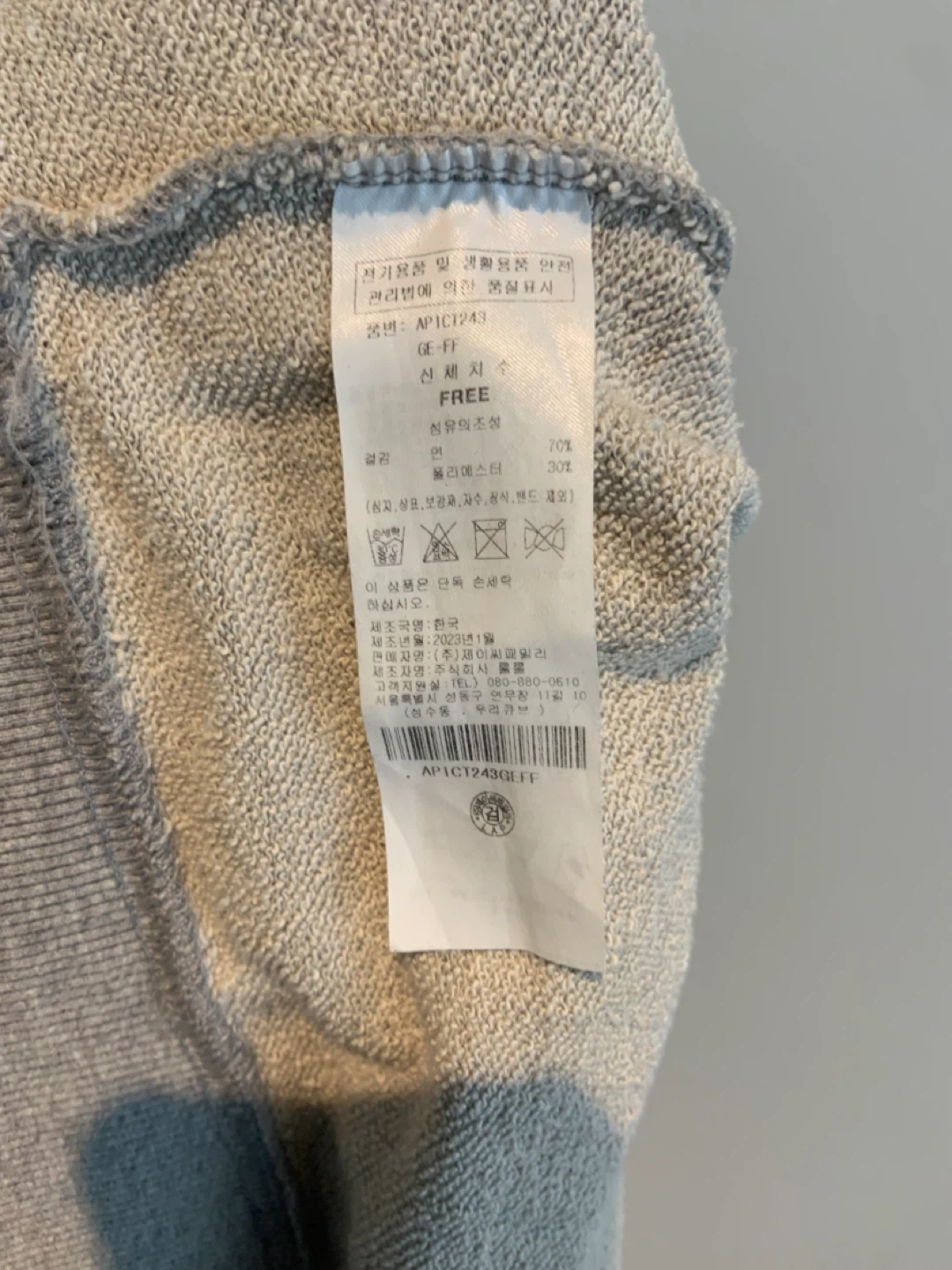 Sweatshirt - photo 5