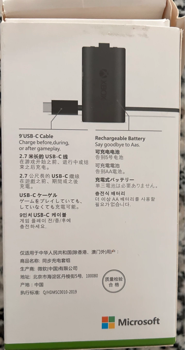 Xbox Rechargeable Battery Pack with USB-C Cable - photo 2