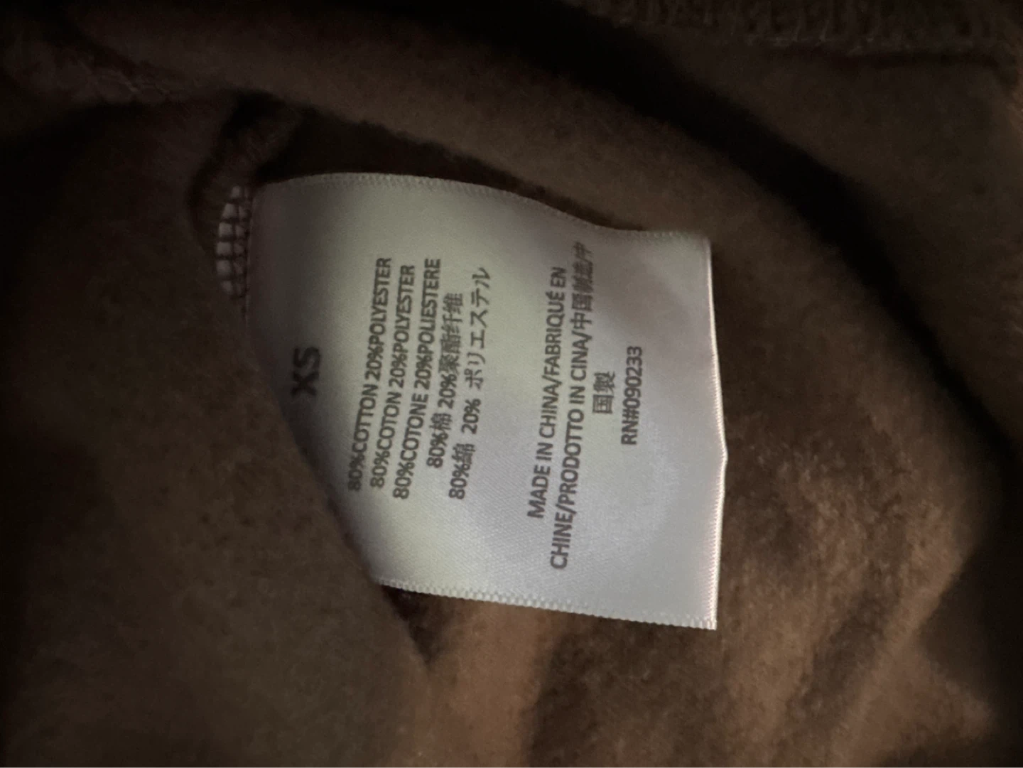 Fear of God Essentials Hoodie - XS - photo 3