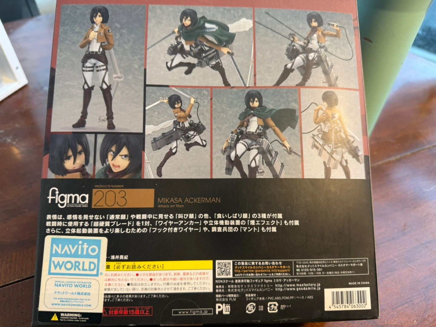figma Mikasa Ackerman Action Figure - photo 3