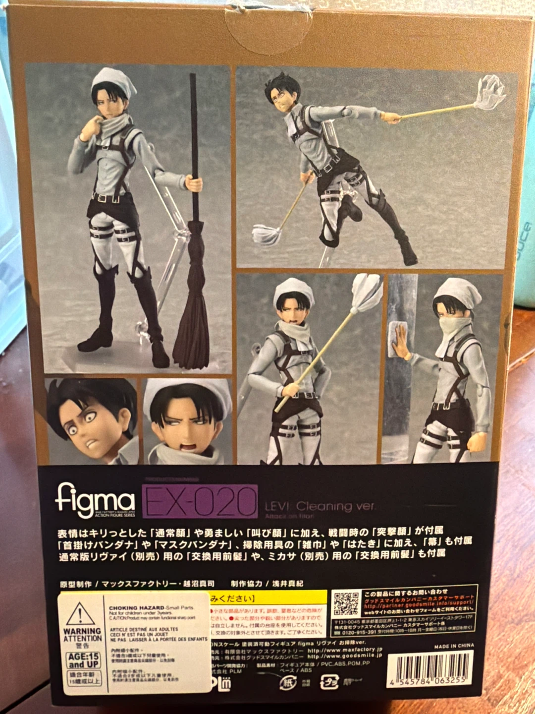 Figma EX-020 Levi Cleaning Ver. Attack on Titan Action Figure - photo 2