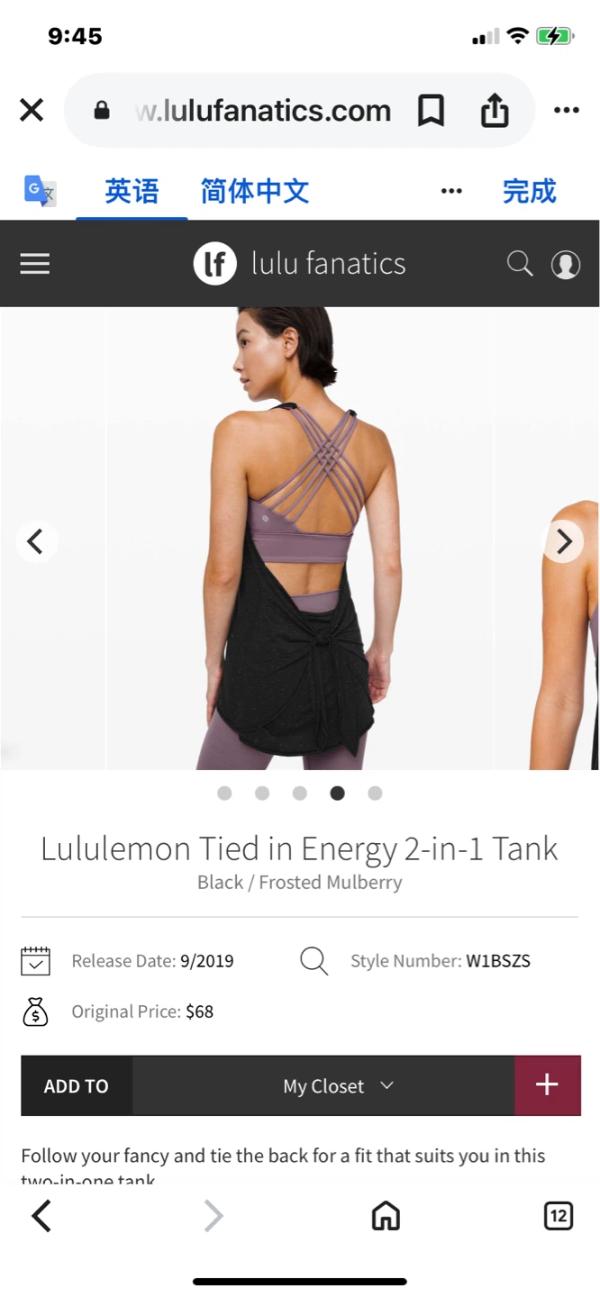 Lululemon Tied in Energy 2-in-1 Tank Top Black - photo 3