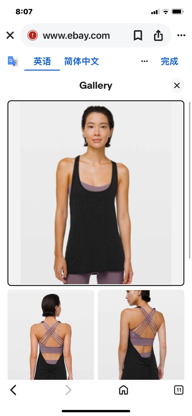 Lululemon Tied in Energy 2-in-1 Tank Top Black - photo 2