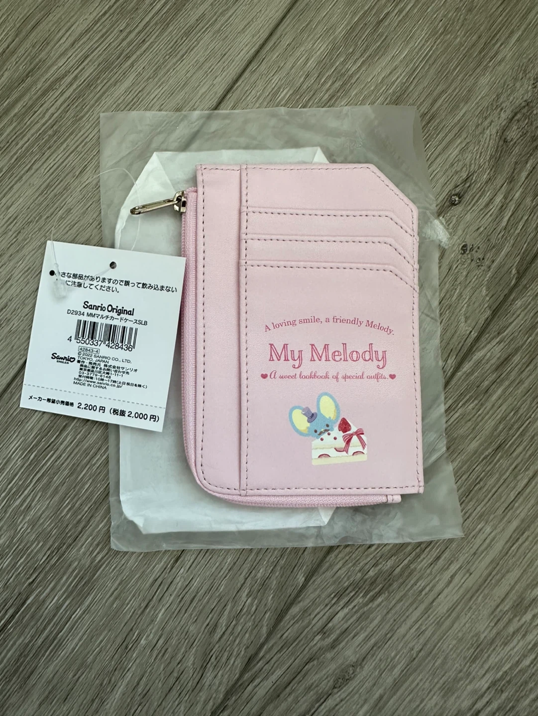 BNWT Japan Sanrio My Melody Strawberry Card Case - photo 2