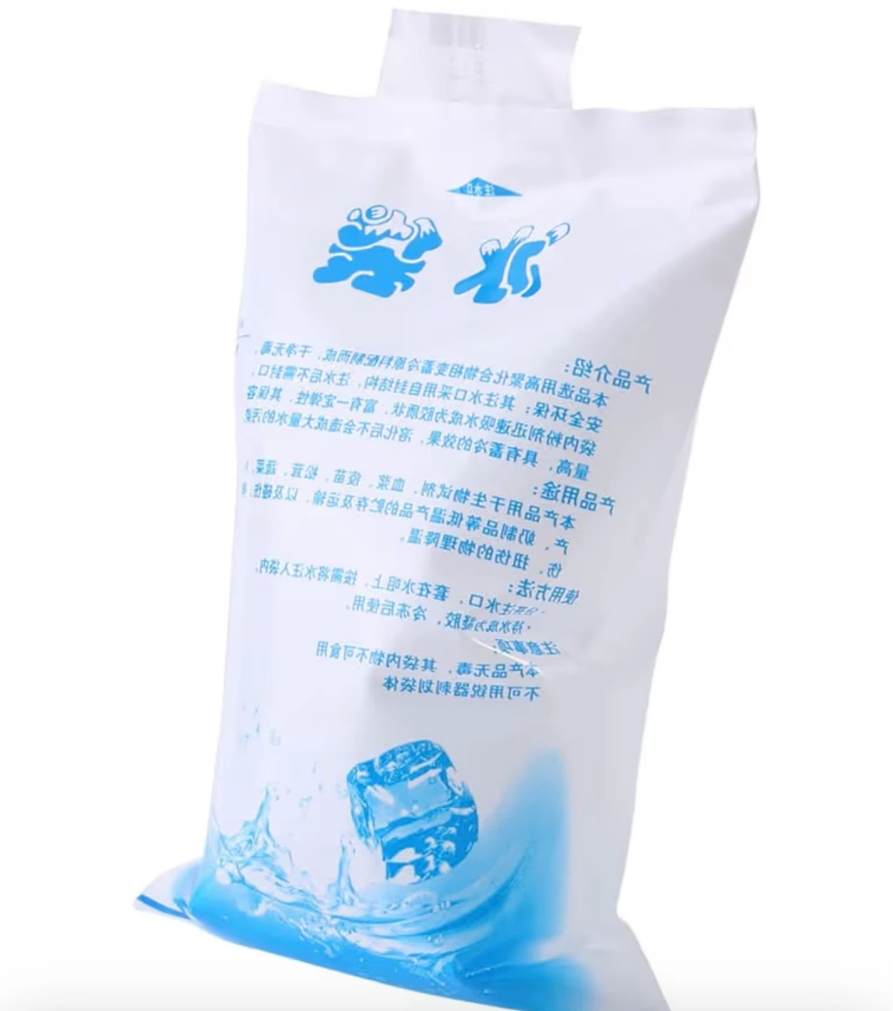 20 pcs reusable leakproof ice pack bags,