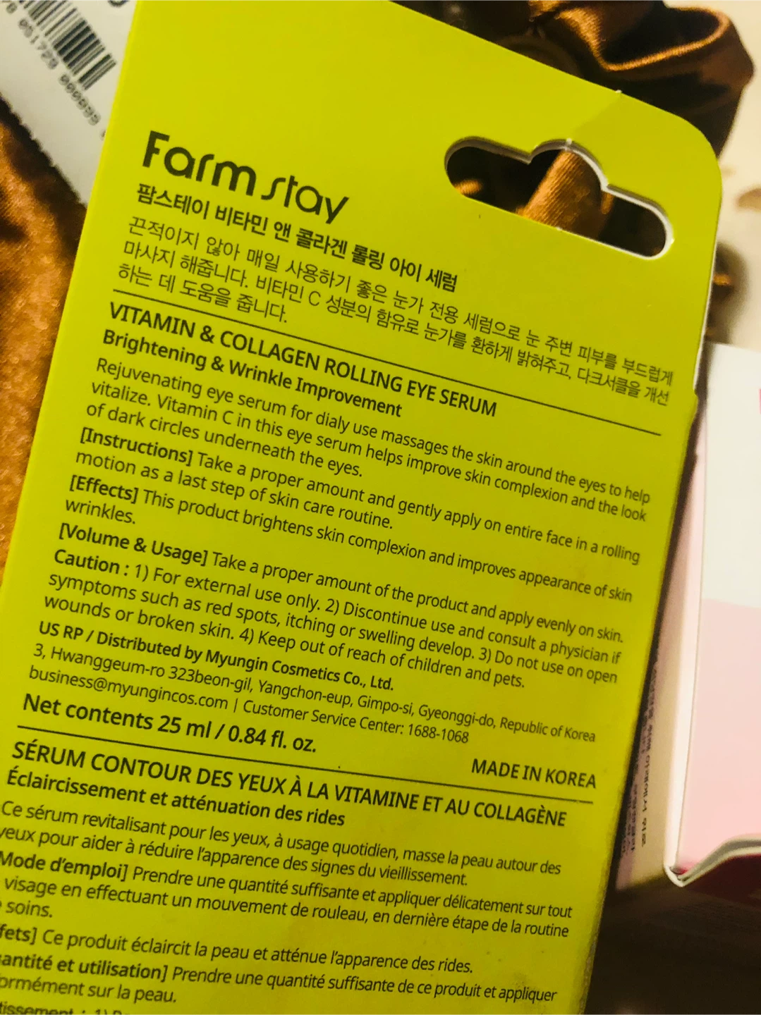 New Vitamin & Collagen Eye Serum & 5 in 1 cream etc - photo 5