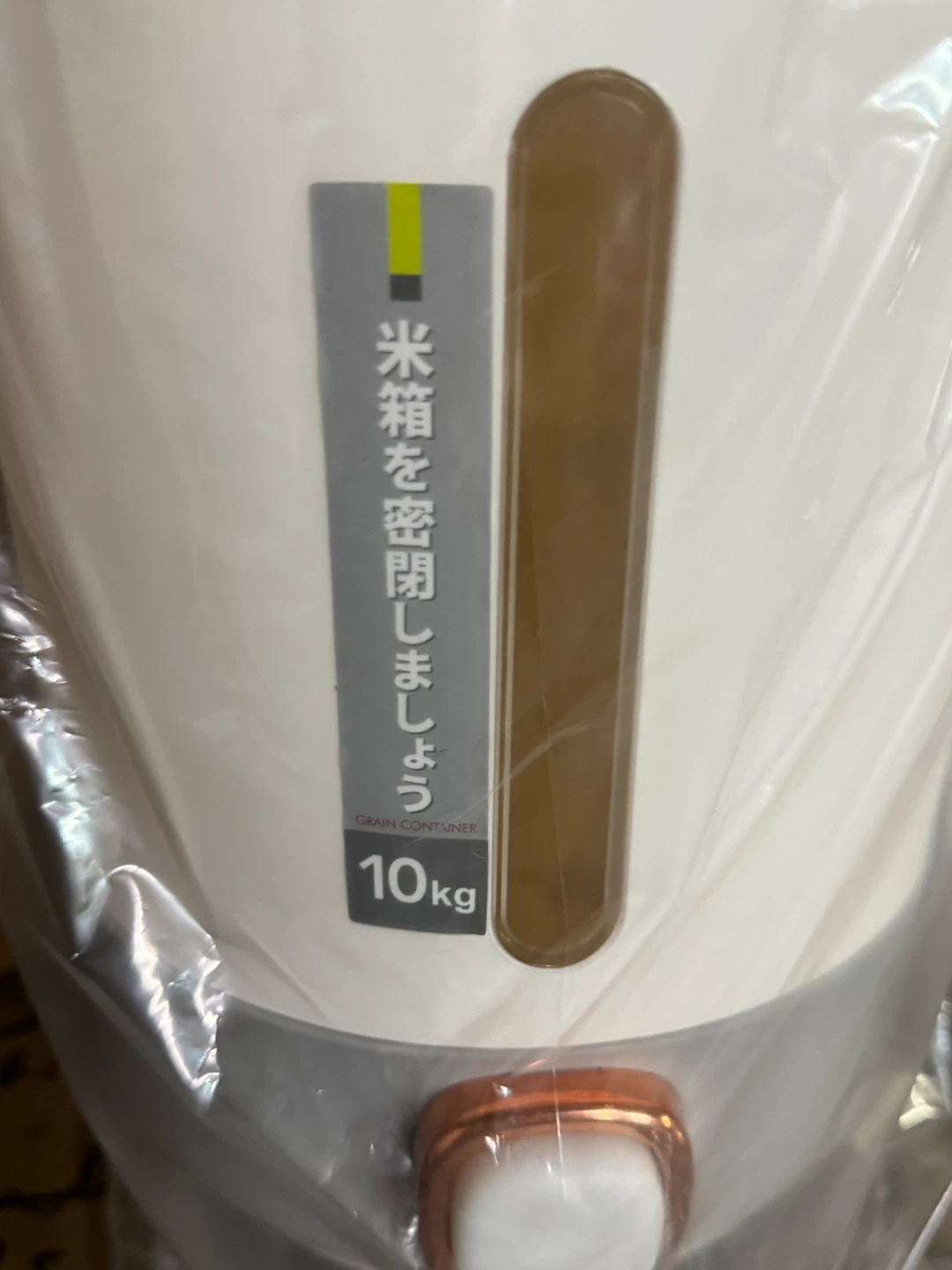 10kg Grain Container - photo 2