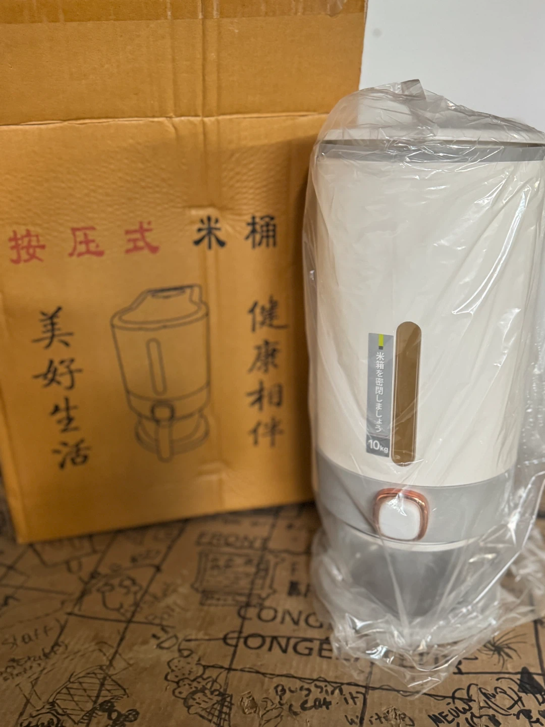 10kg Grain Container
