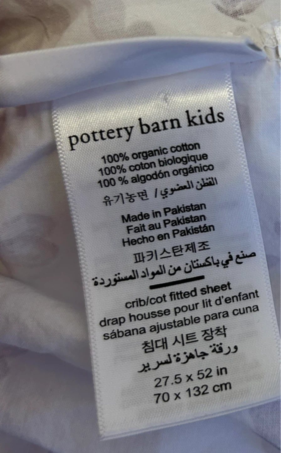 Pottery Barn Kids Crib Fitted Sheets - photo 3