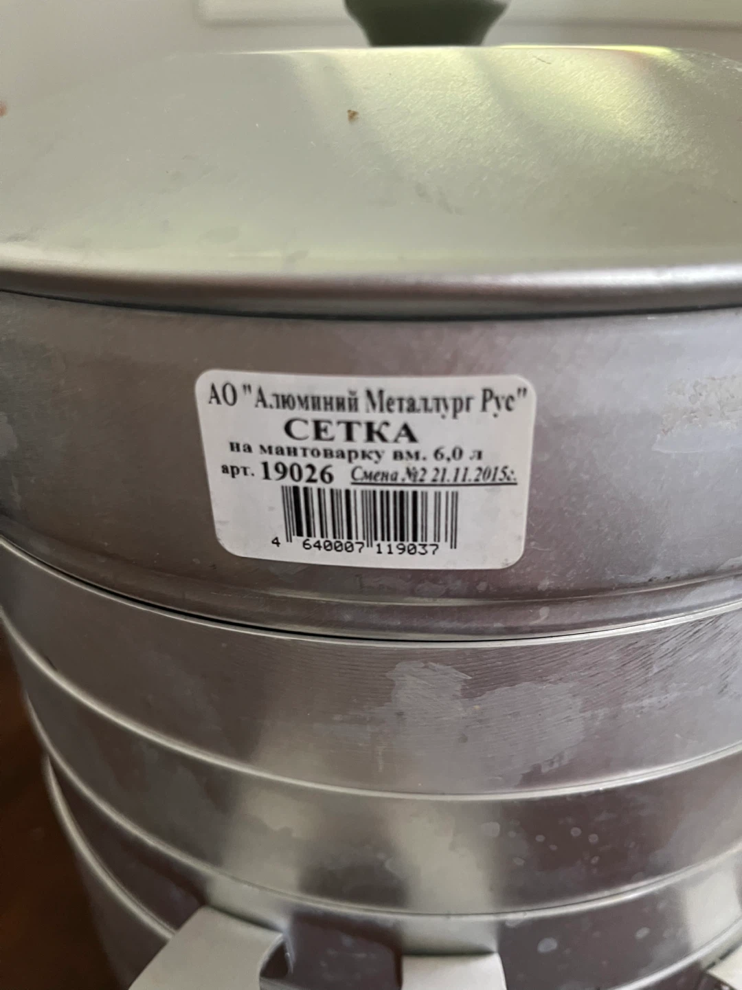 CETKA Aluminum Steamer Pot 6L - photo 2