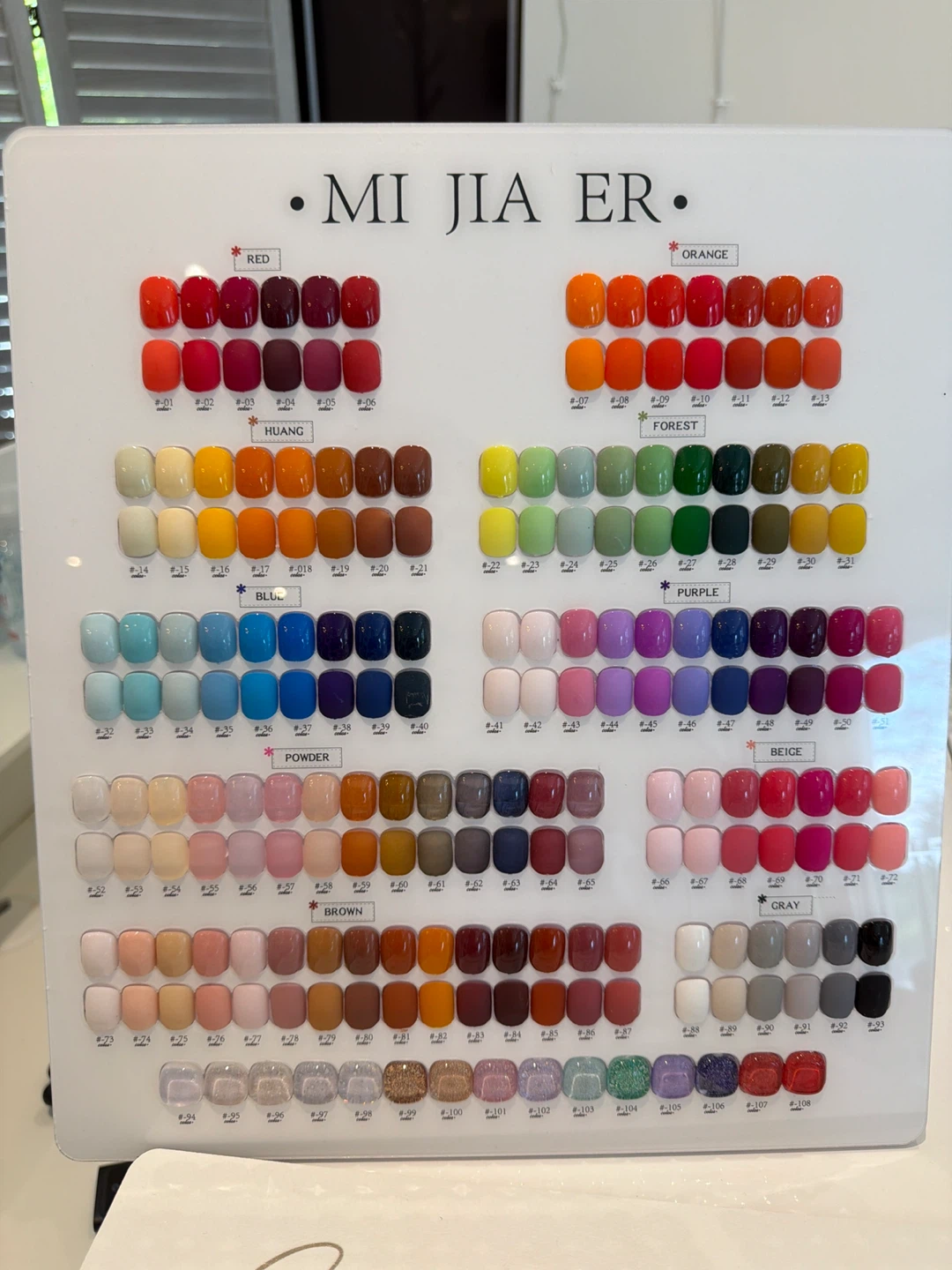 Mi Jia Er Nail Polish Color shellac