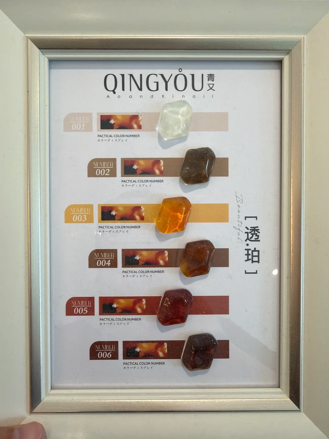 Qingyou Color shellac