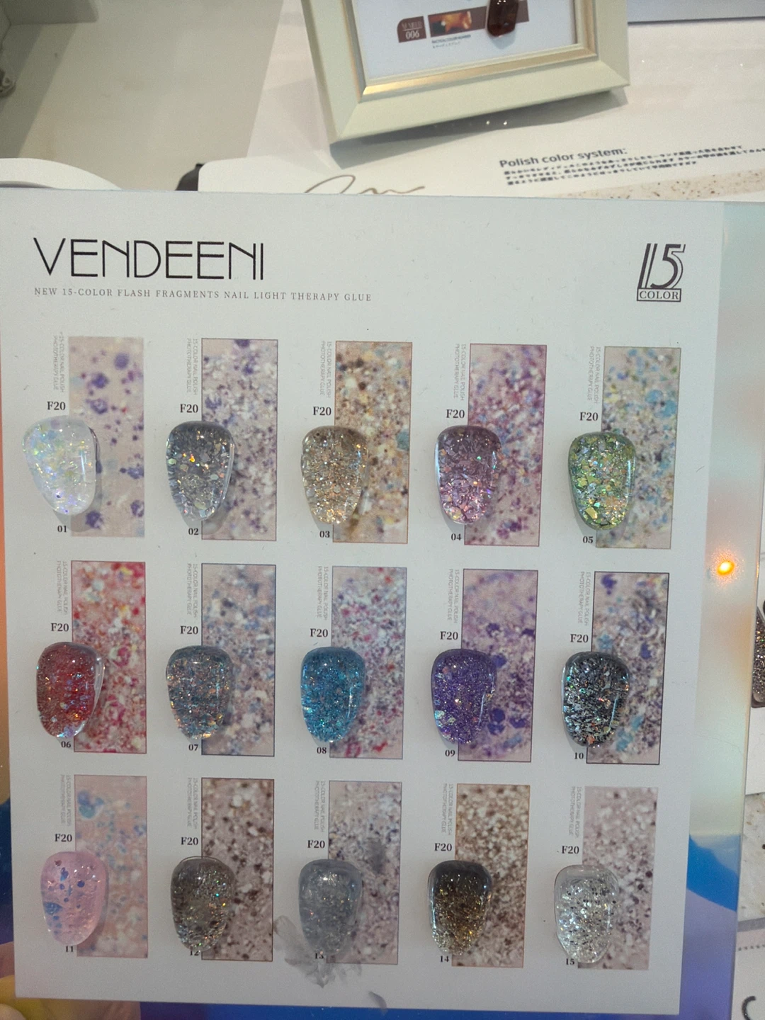Vendeeni 15-Color Flash Fragments Nail Light Therapy Glue