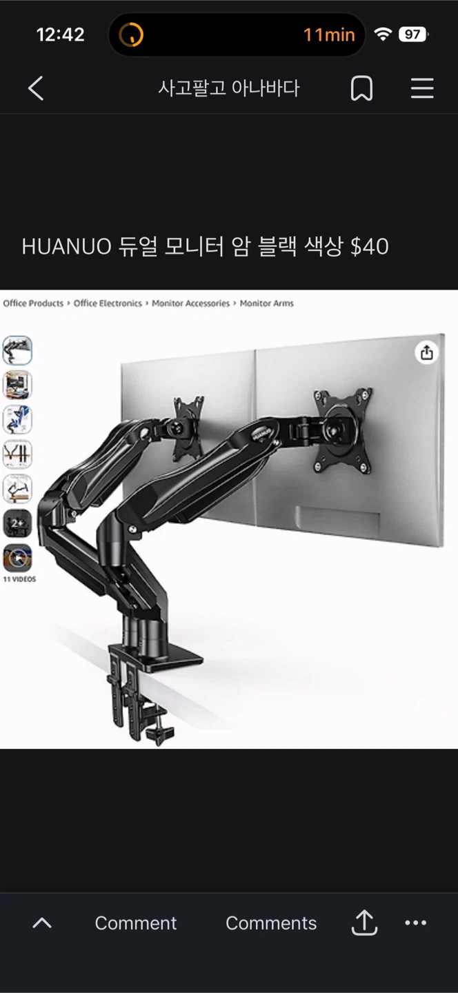 HUANUO Dual Monitor Mount - Black - photo 2