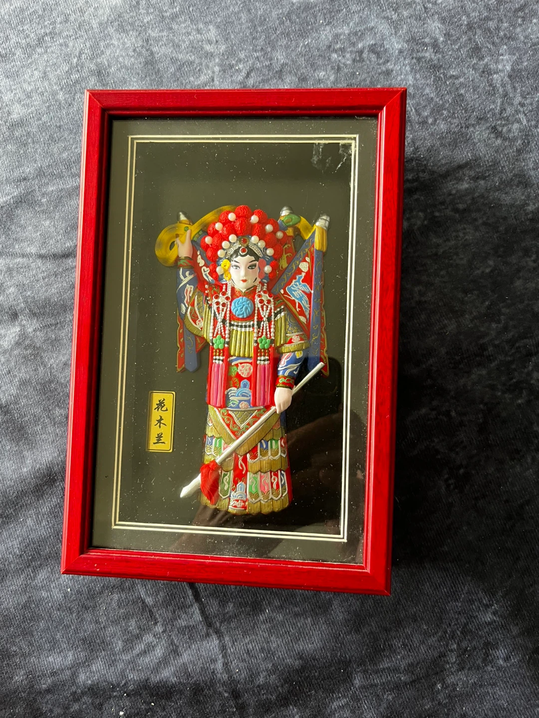 Vintage Chinese Hua Mula  Doll  3D Art Hand