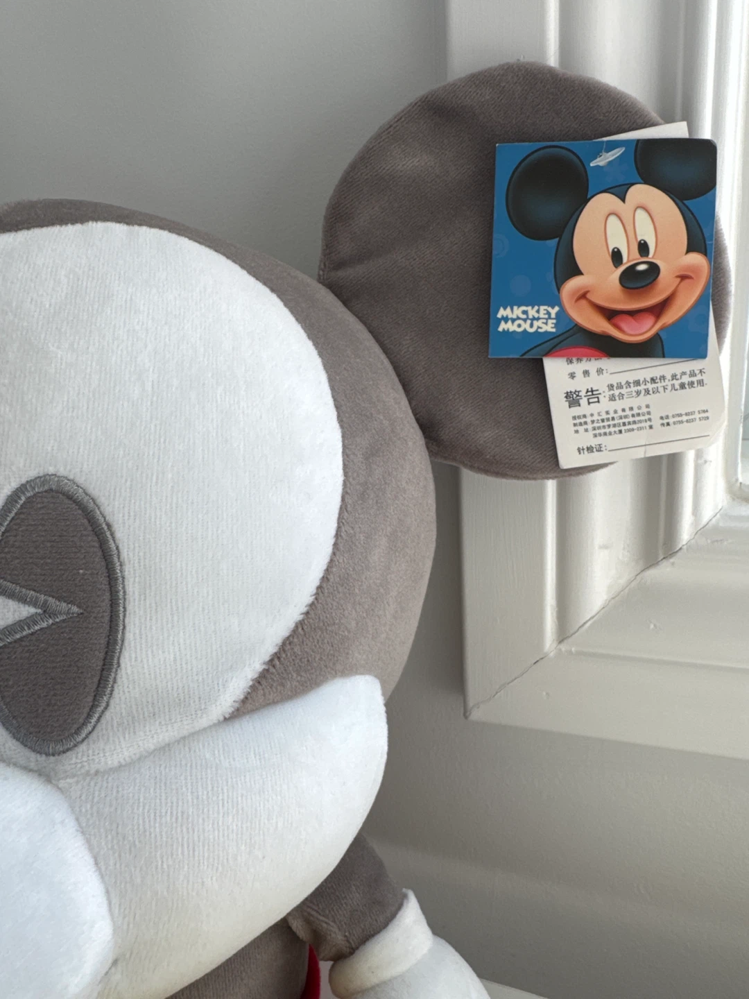 Mickey Mouse Plush Toy - photo 2