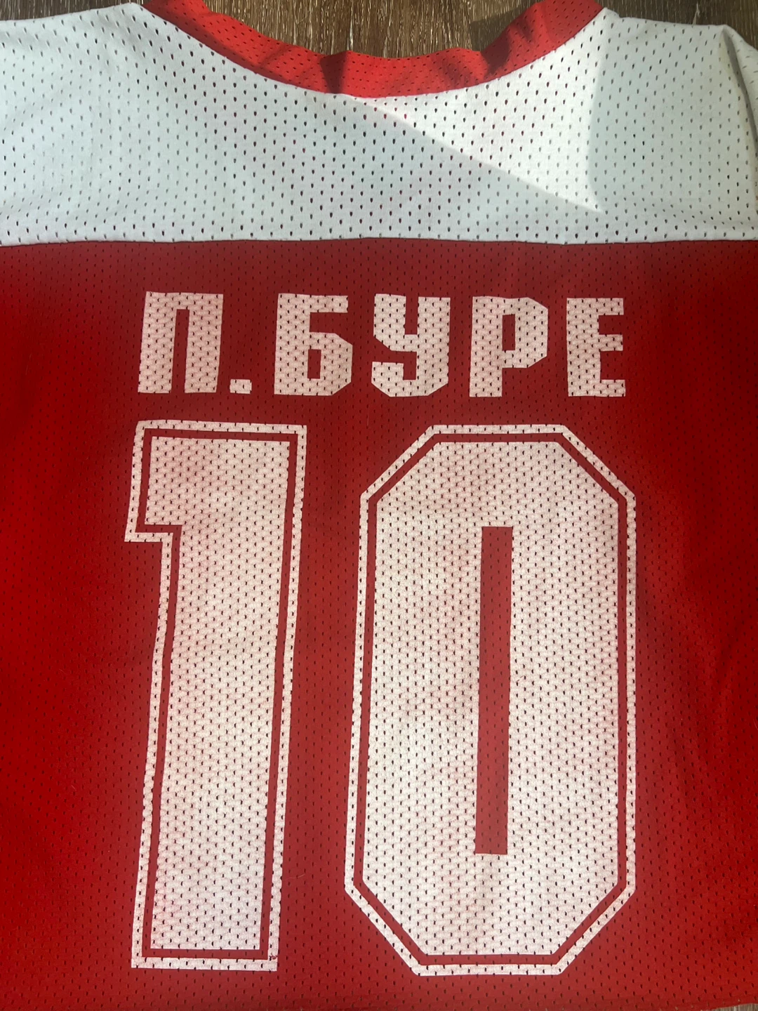 P. Bure #10 Russian Hockey Jersey - photo 4