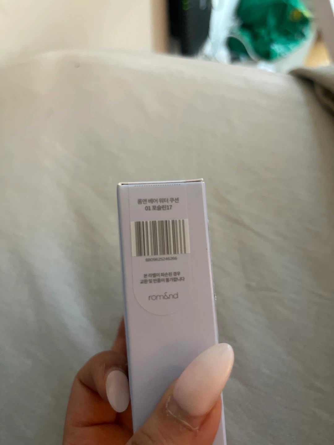 rom&nd Bare Water Cushion Foundation 01 Porcelain 17 - photo 3