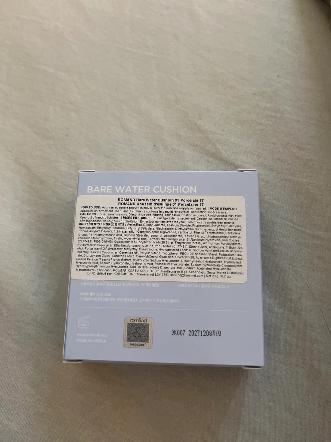 rom&nd Bare Water Cushion Foundation 01 Porcelain 17