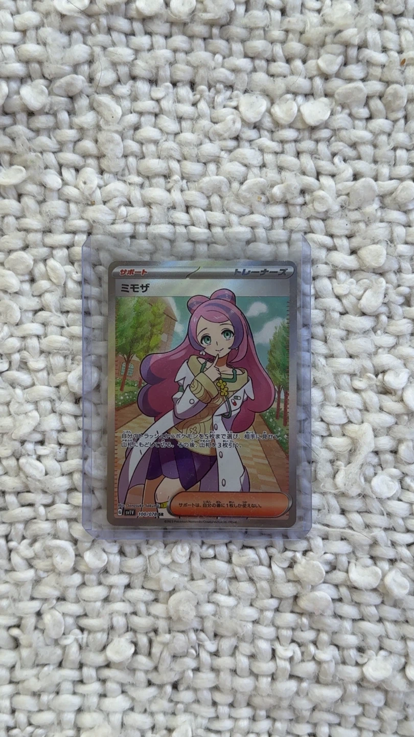 Pokemon Japanese Miriam SR (100/078)