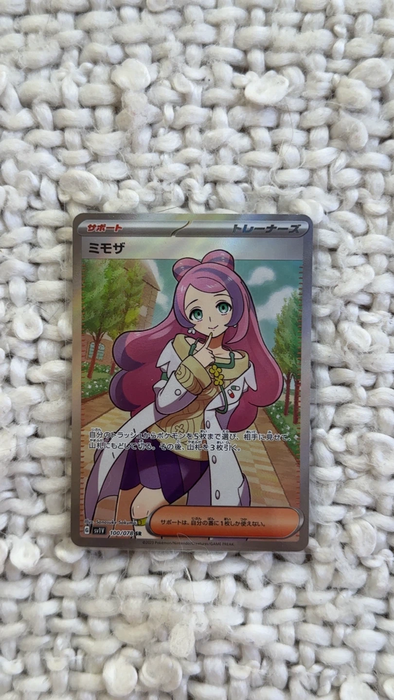 Pokemon Japanese Miriam SR (100/078) - photo 3