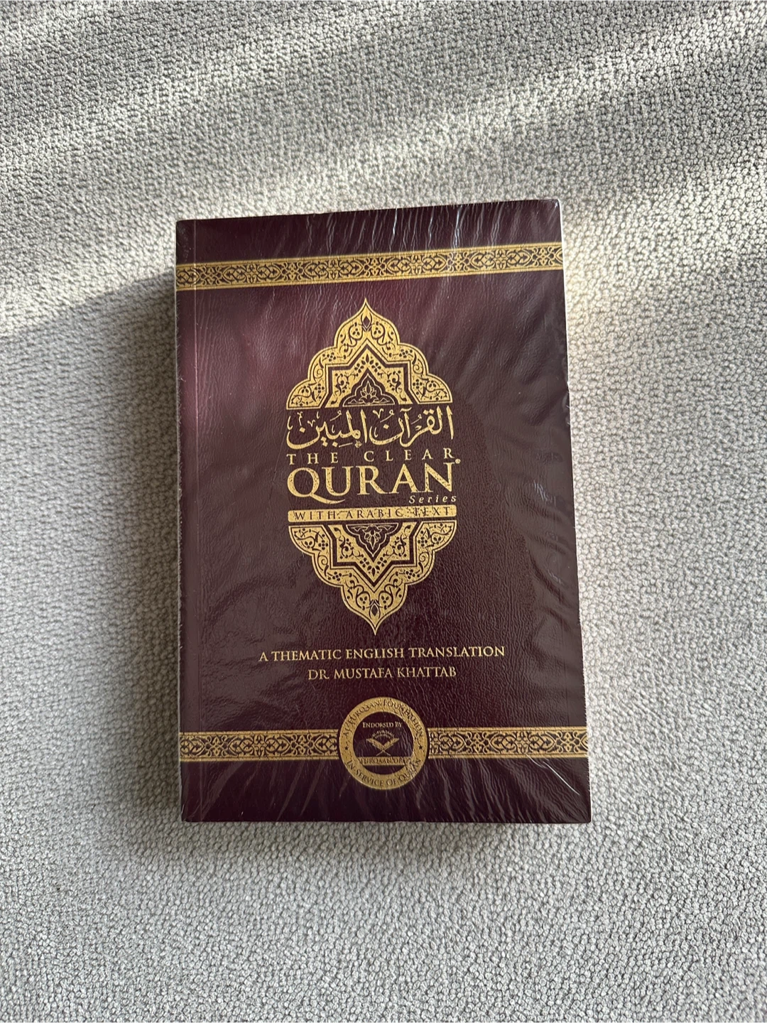 The Clear Quran Series English Translation with Arabic Text