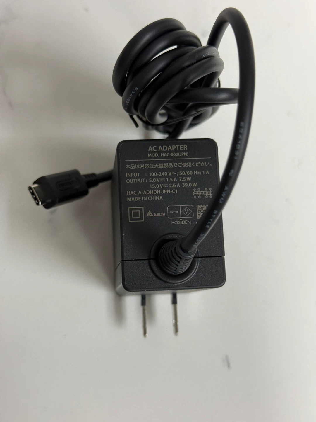 New Nintendo AC Adapter - photo 2