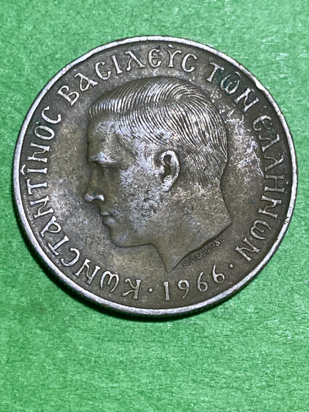 Greece 5 Drachmai Coin - 1966 - photo 2