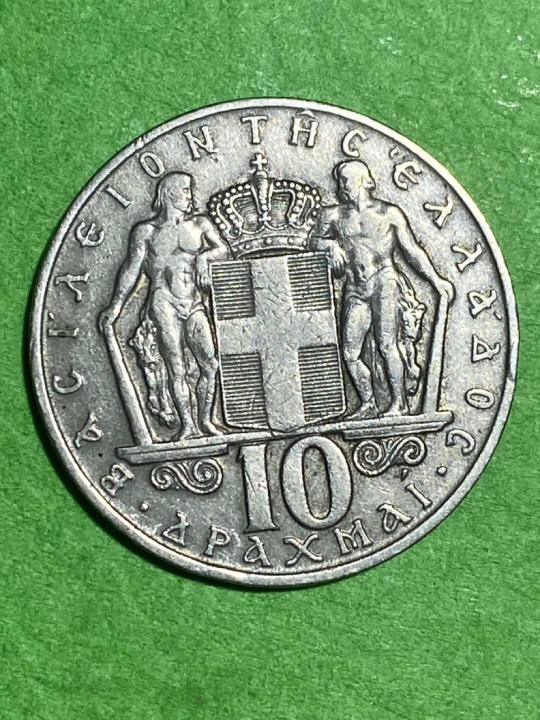 1968 Greece 10 Drachmai Coin