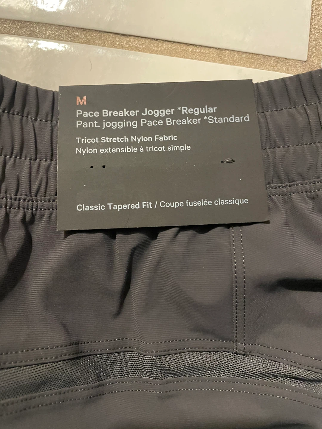 Lululemon Pace Breaker Jogger Pants Medium Grey - photo 3
