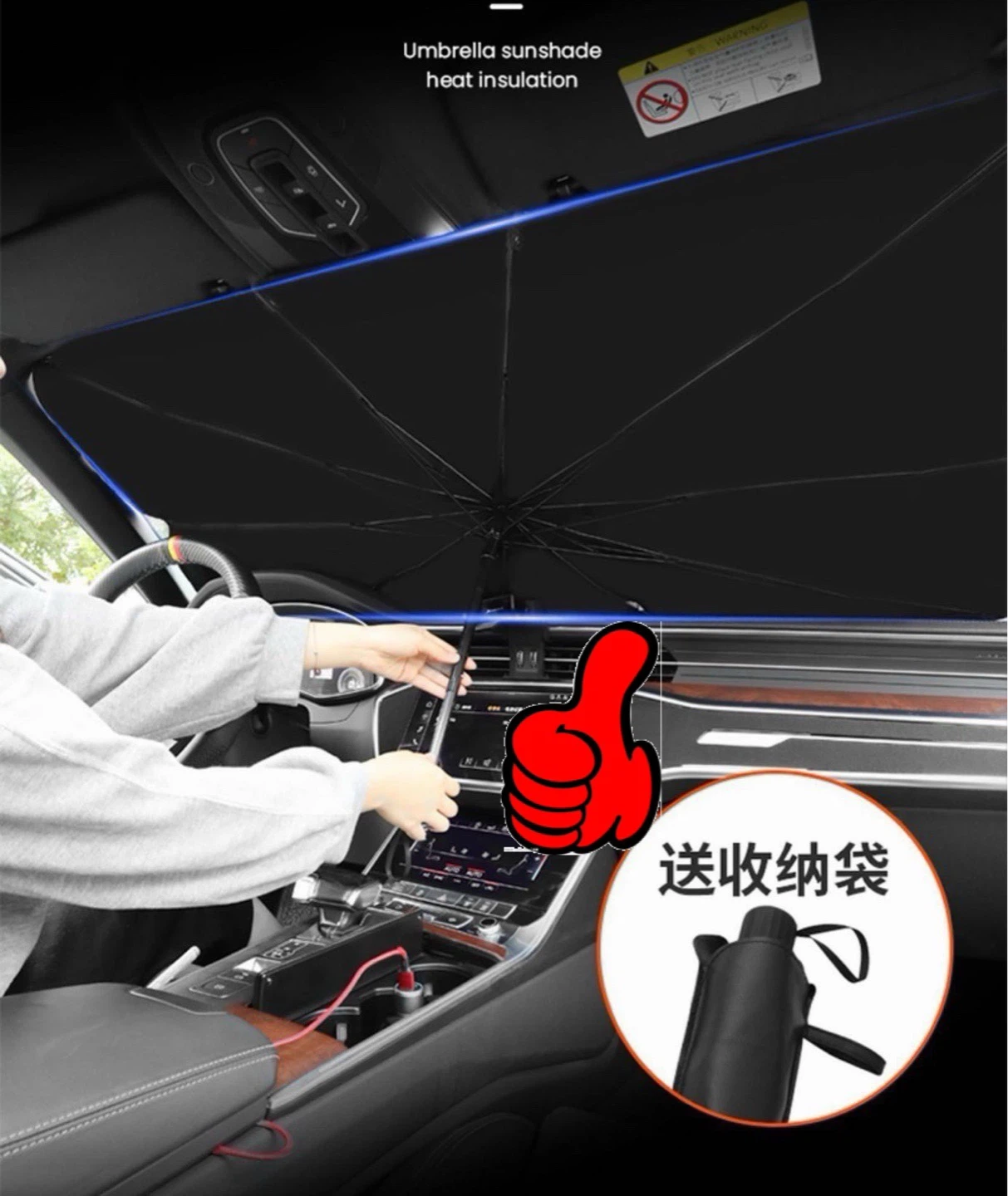 Car Windshield Sun Shade Umbrella + 4 Side Sunshades - photo 3