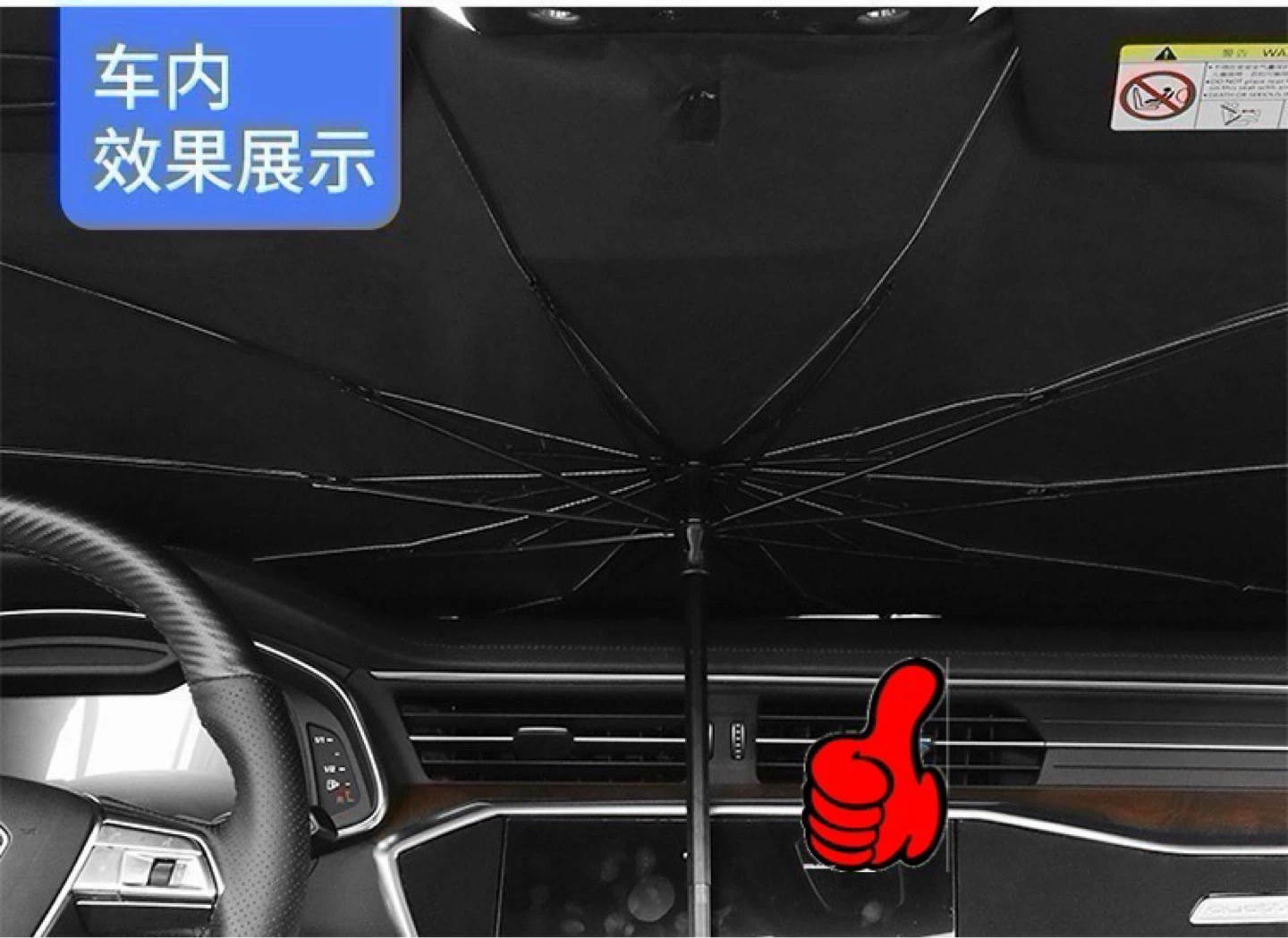 Car Windshield Sun Shade Umbrella + 4 Side Sunshades - photo 2