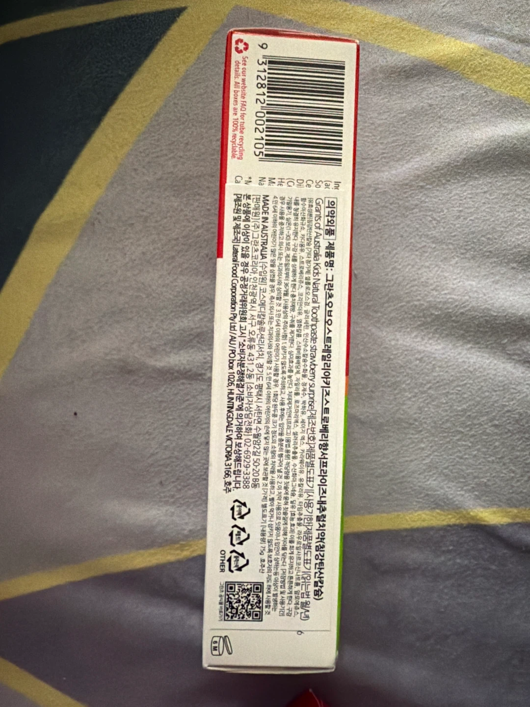 Grants Australia Natural Toothpaste - Strawberry Surprise (75g) - photo 3