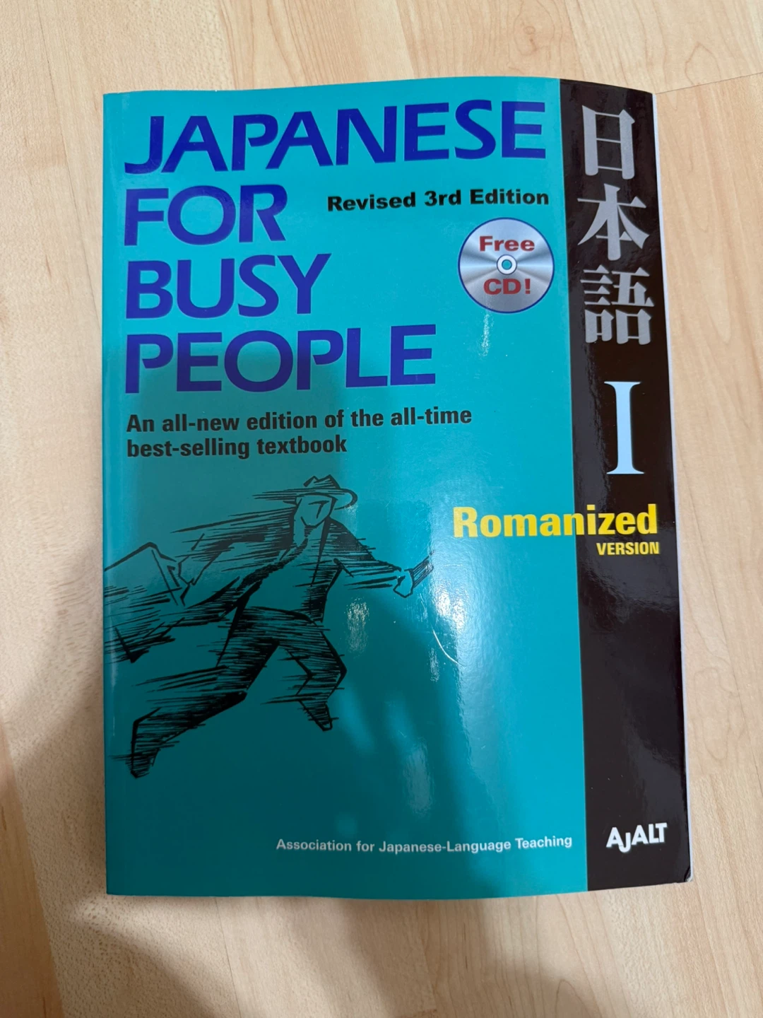 Japanese for busy people 1 textbook Romanized version