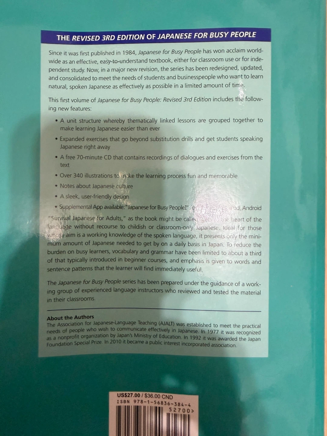 Japanese for busy people 1 textbook Romanized version - photo 2