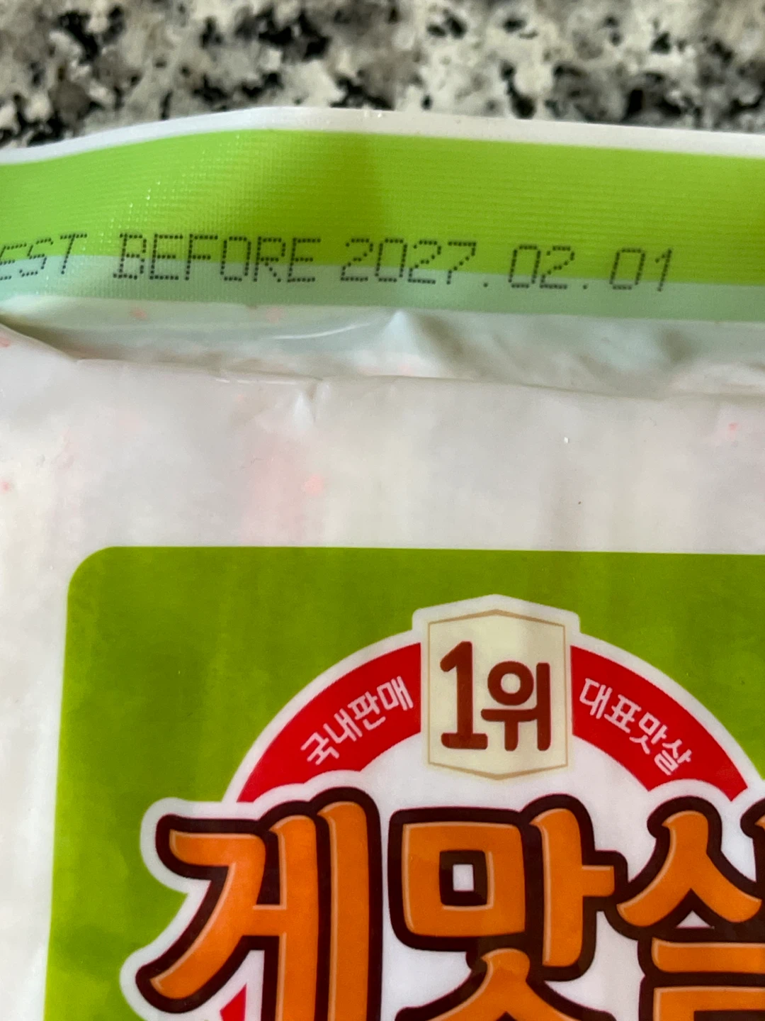 Opened Frozen Imitation Crab Meat Sticks - 1 KG - photo 4