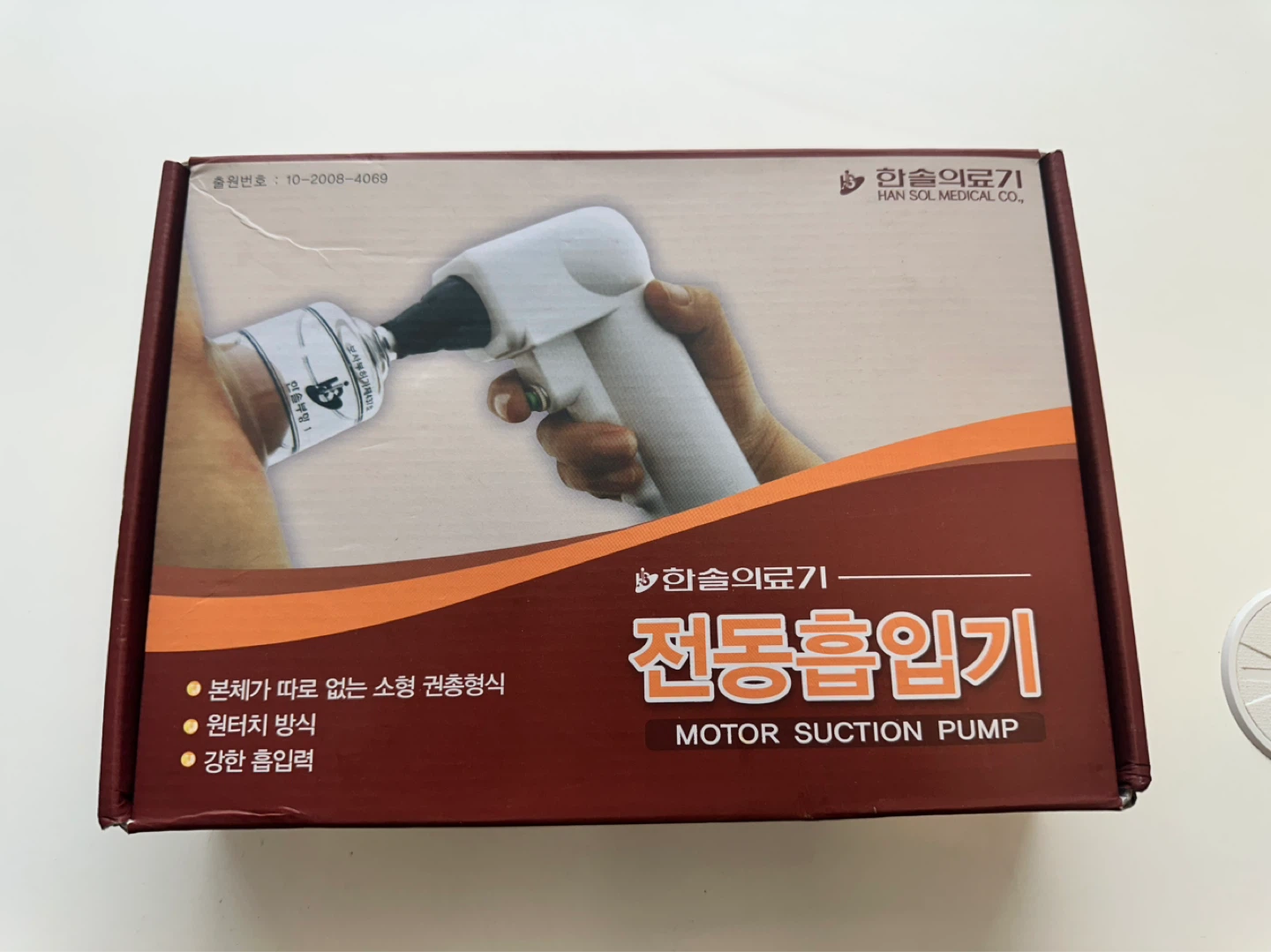 Han Sol Medical Motor Suction Pump
