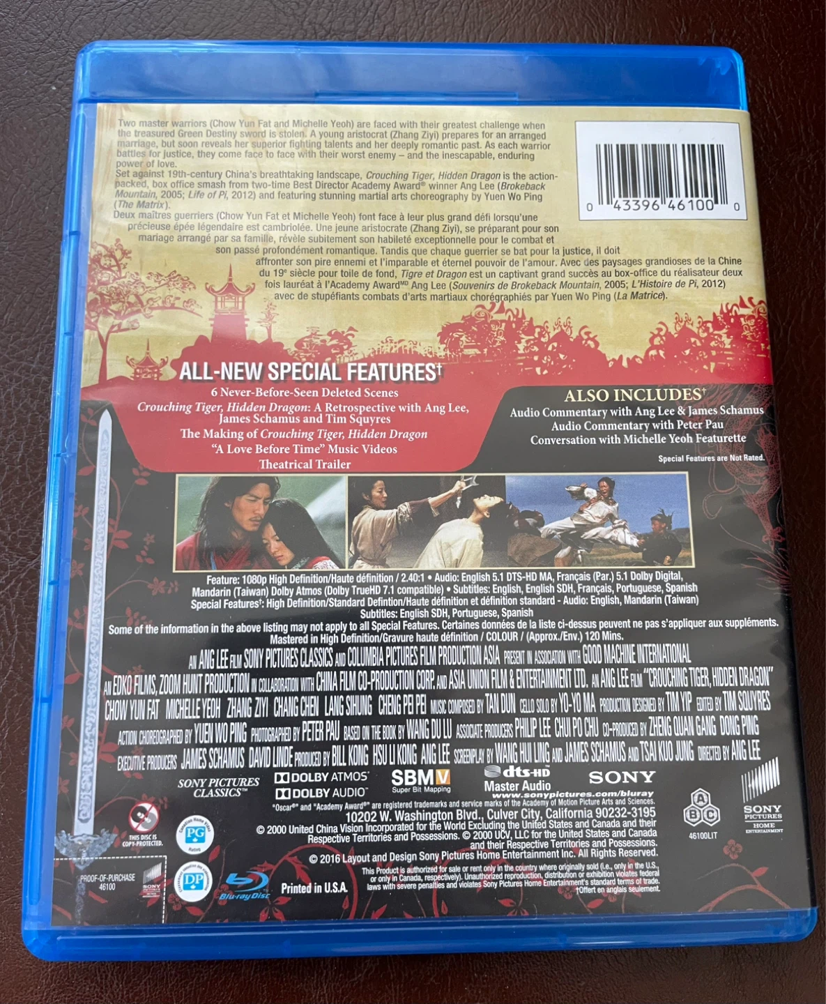 Crouching Tiger Hidden Dragon Blu Ray - photo 2