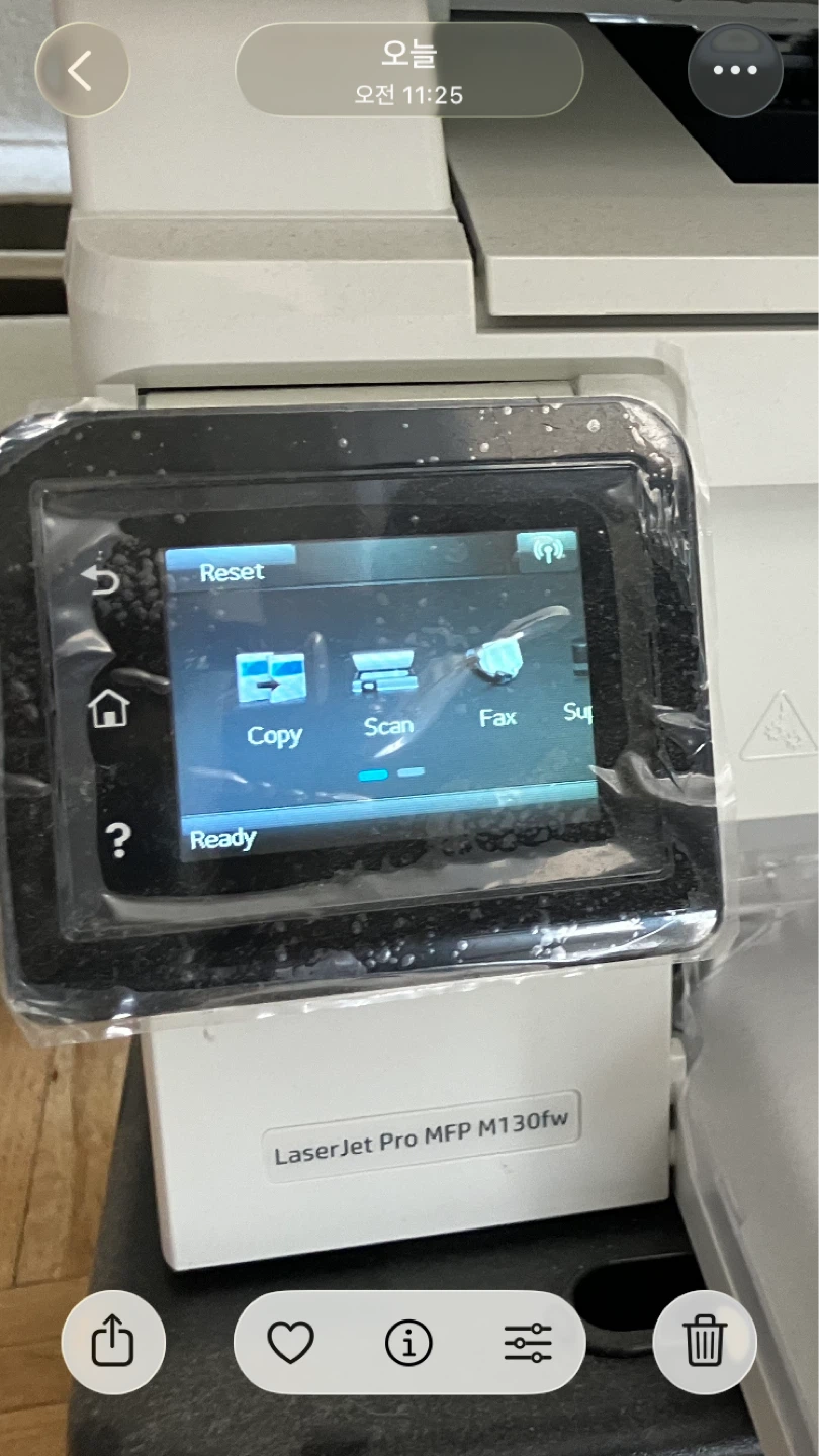 HP LaserJet Pro MFP M130fw Printer - photo 3